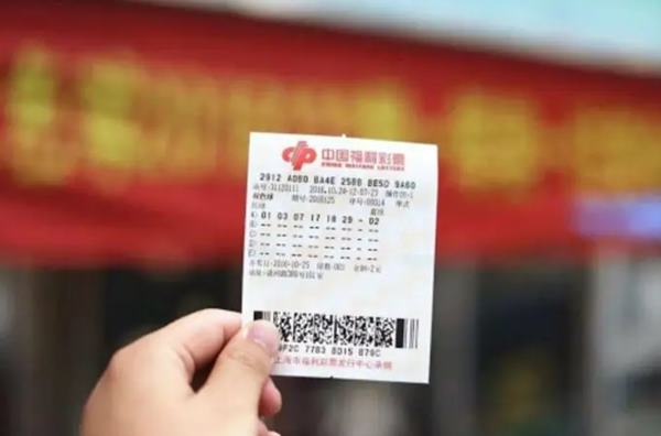 Cơ hội trúng số