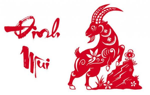 Vận trình tử vi tuổi Đinh Mùi ngày 27/8/2025